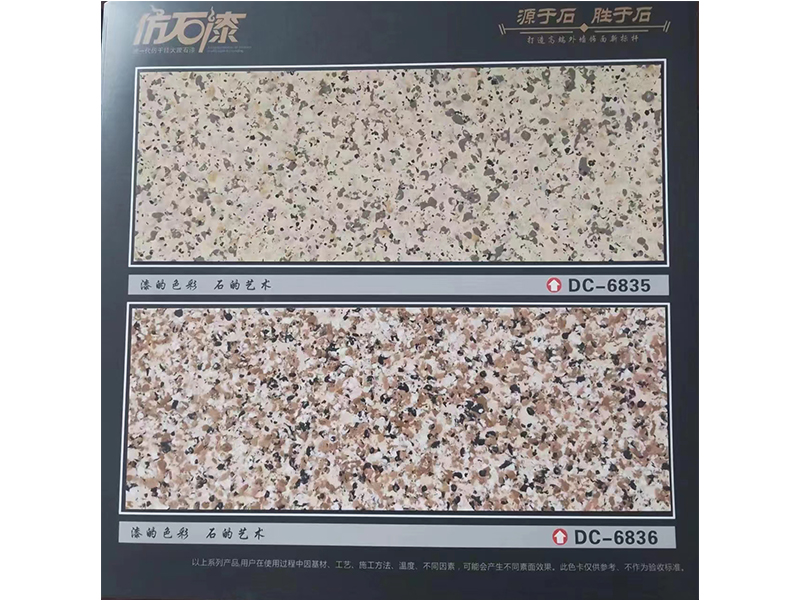 水包水