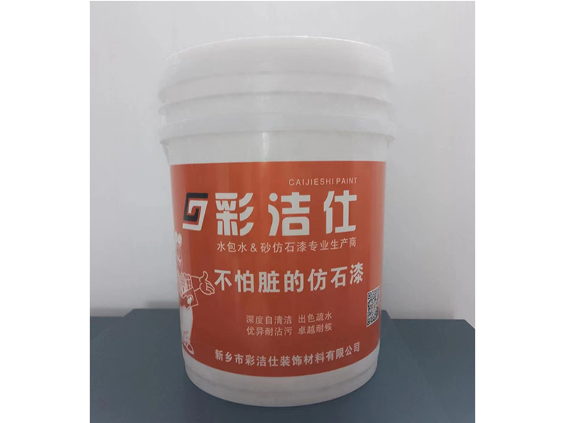 水包水