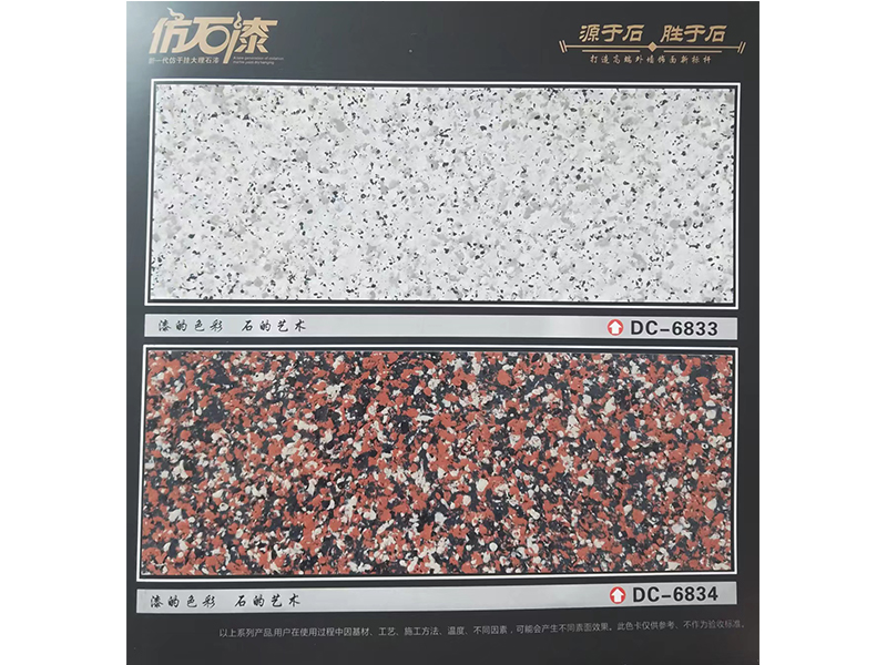 水包水