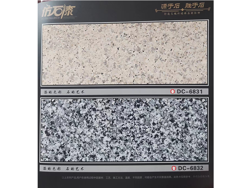 水包水