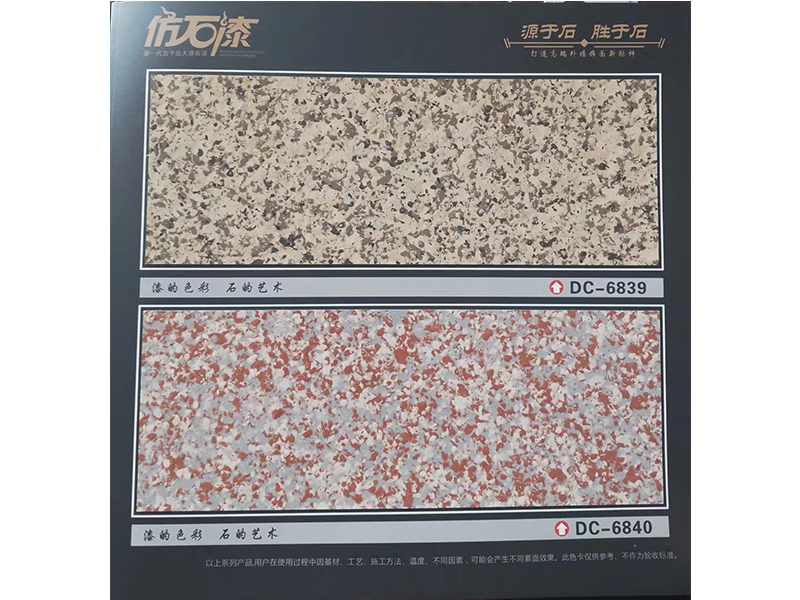 水包水